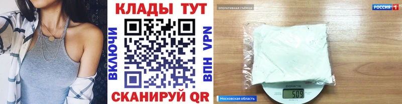 Все наркотики Жигулёвск Канабис А ПВП Мефедрон Кокаин
