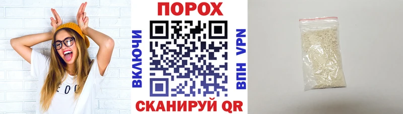АМФЕТАМИН Розовый  Жигулёвск 