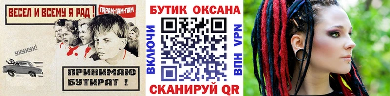 где продают наркотики  Жигулёвск  Бутират оксибутират 