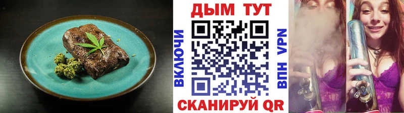 Печенье с ТГК конопля Жигулёвск