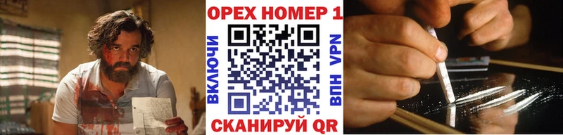 COCAIN Fish Scale  Жигулёвск 