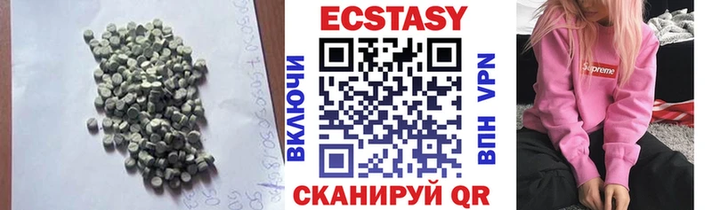 купить   Жигулёвск  ЭКСТАЗИ бентли 