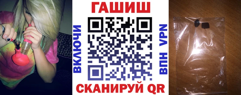 ГАШИШ VHQ  Жигулёвск 