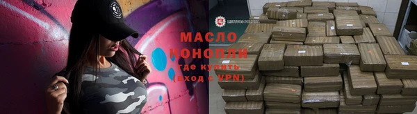 гидропоника Алексеевка