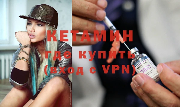 меф Ахтубинск