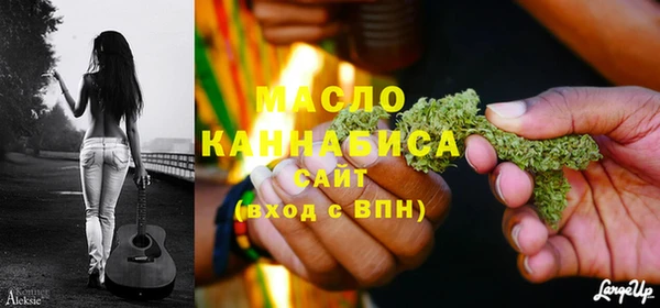 марки nbome Абаза