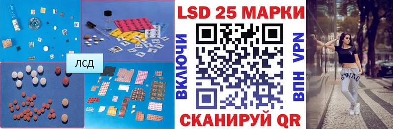 Лсд 25 экстази ecstasy  kraken рабочий сайт  Жигулёвск 
