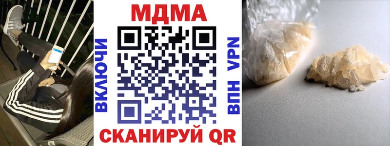 MDMA VHQ  купить  сайты  Жигулёвск 