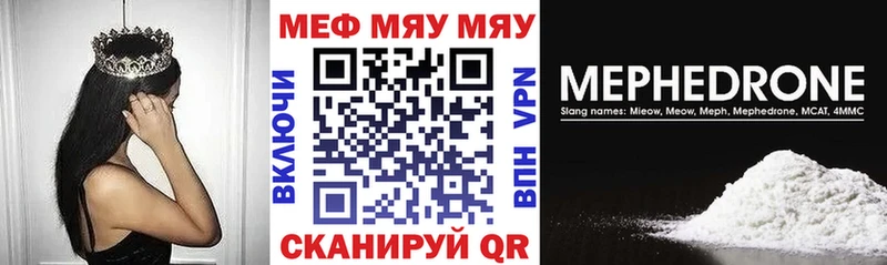 Меф мука дарнет шоп Жигулёвск