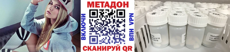 кракен зеркало  Жигулёвск  Метадон белоснежный  цена наркотик 