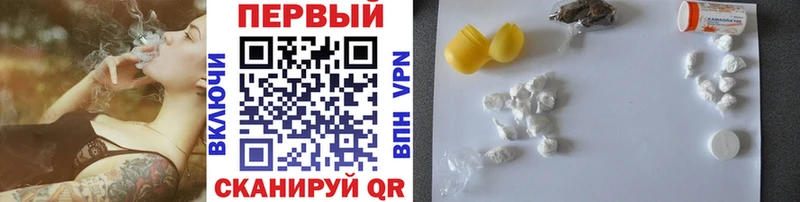 купить   Жигулёвск  Метамфетамин мет 