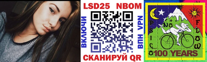 ссылка на мегу ссылки площадка наркотические препараты Марки NBOMe 1,5мг Жигулёвск
