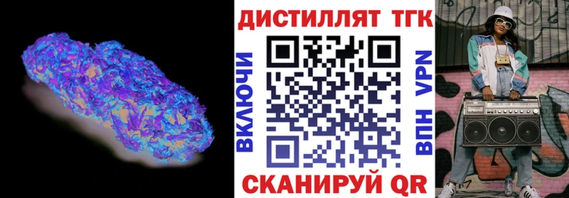 цены   Жигулёвск  omg   ТГК гашишное масло 