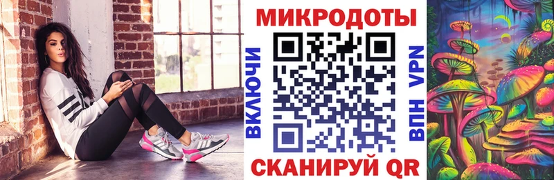 Галлюциногенные грибы Cubensis Жигулёвск